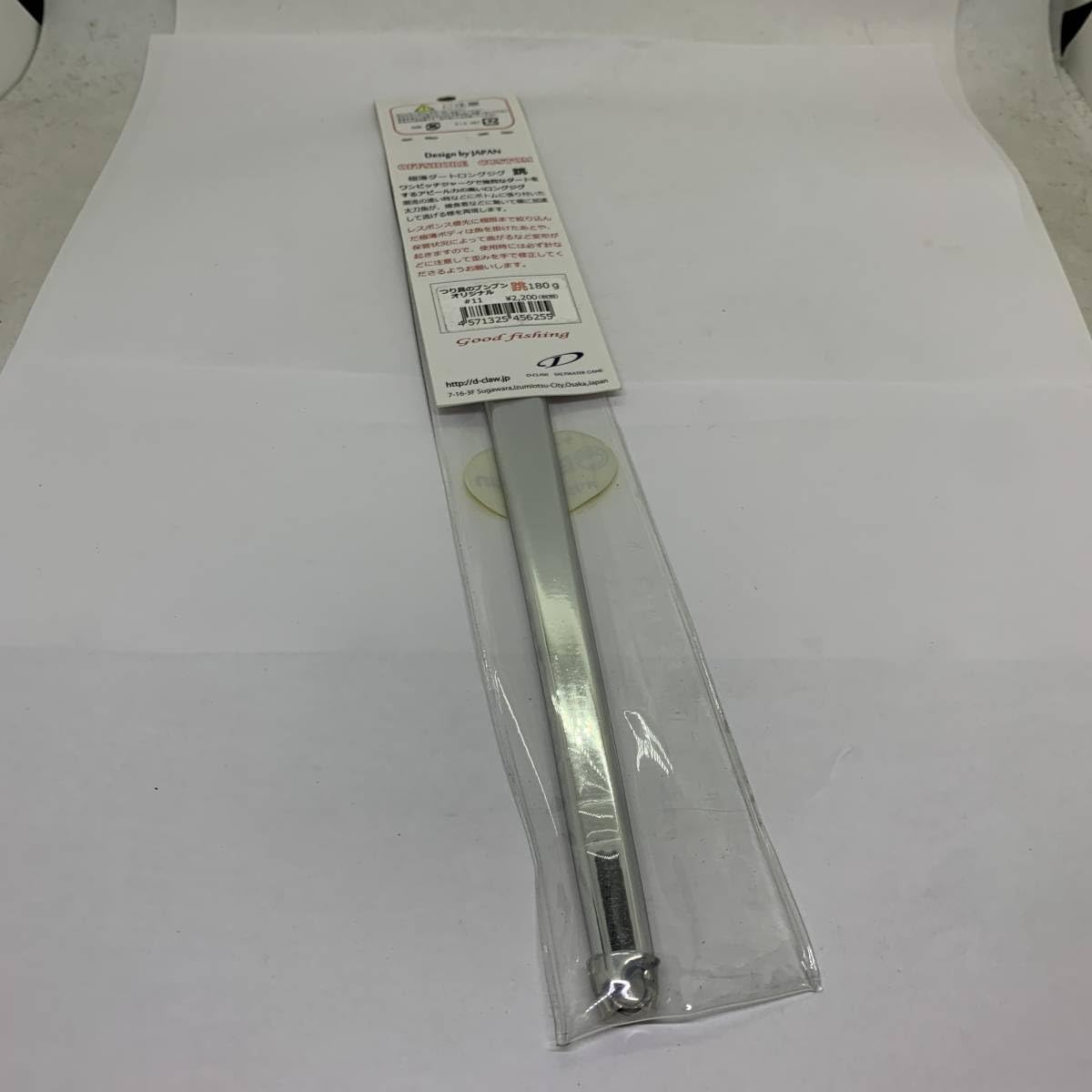 ゴクウス跳 オリカラ2本セット ゴクウス跳 オリカラ2本セット